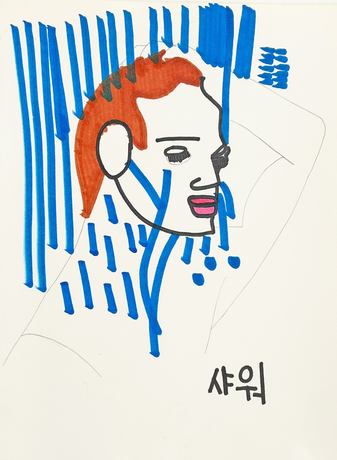 Shower by Su Won Cho (framed)