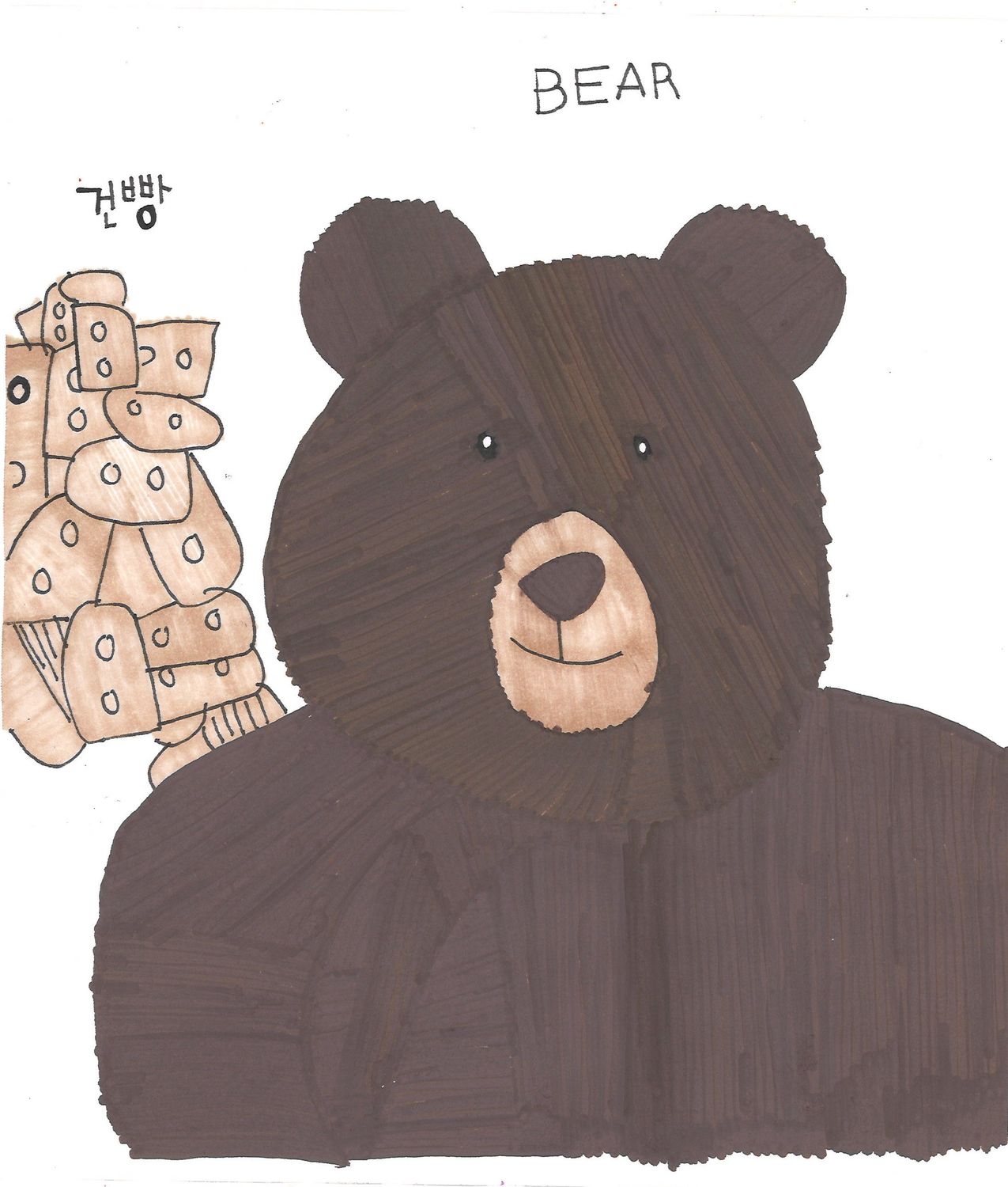 Crackers, Bear by Su Won Cho