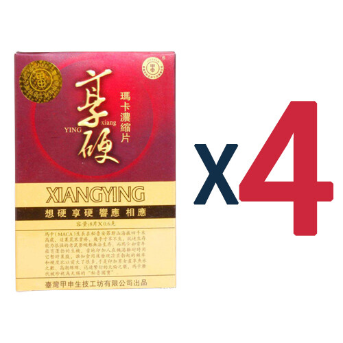 台灣享硬瑪卡4盒裝