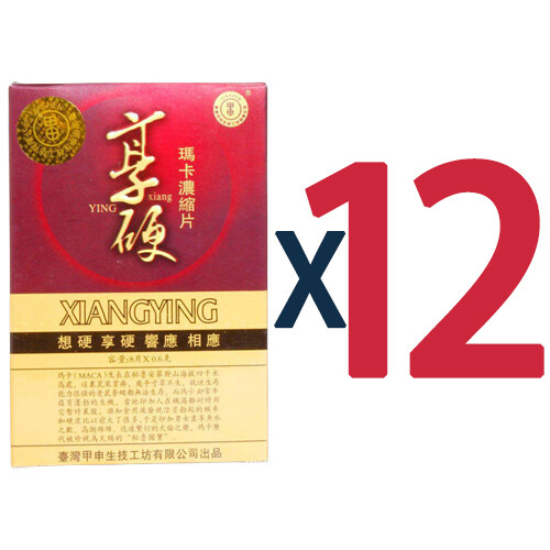 台灣享硬瑪卡12盒裝