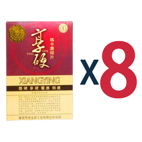 台灣享硬瑪卡8盒裝