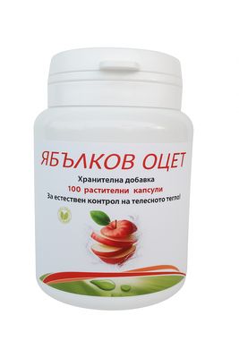 Ябълков оцет екстракт