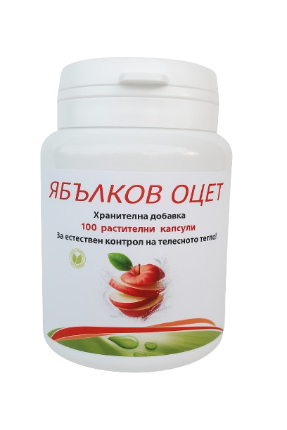 Ябълков оцет екстракт
