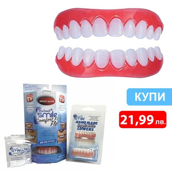 Иновативна протеза Snap-On Smile