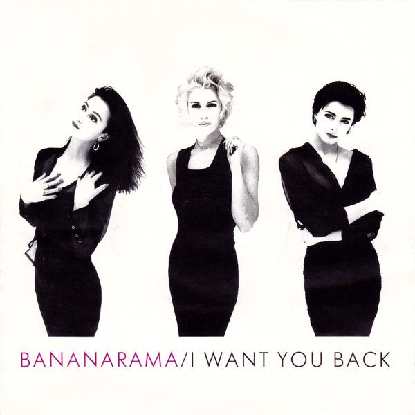 Bananarama - I Want You Back (7&quot;, Single, Sil) (Very Good (VG))