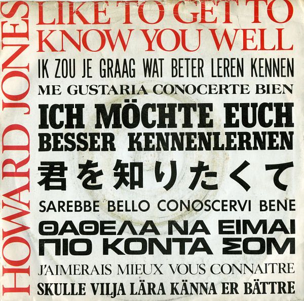 Howard Jones - Like To Get To Know You Well (7", Single, Pap) (Near Mint (NM or M-))