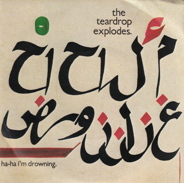 The Teardrop Explodes - Ha-Ha I'm Drowning (7", Single) (Near Mint (NM or M-))