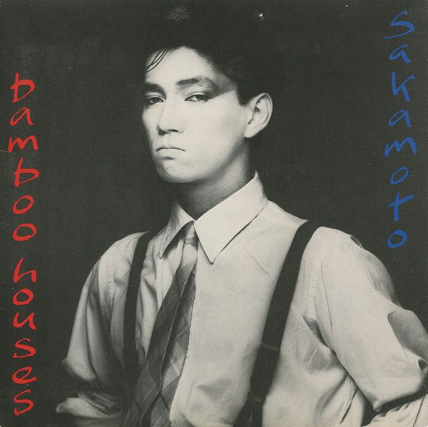 Ryuichi Sakamoto &amp; David Sylvian - Bamboo Houses ∙ Bamboo Music (7", Single, Gat) (Very Good Plus (VG+))