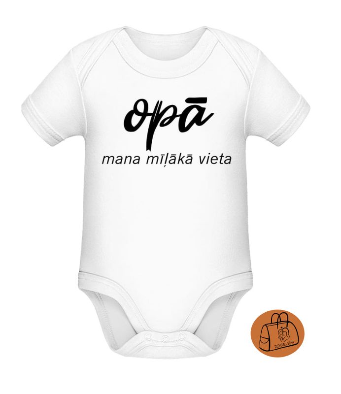 Īsroku bodijs &quot;Opā mana mīļākā vieta&quot;
