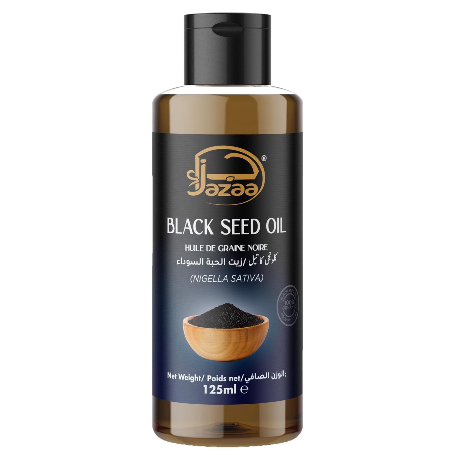 JAZAA ORGANIC BLACK SEED OIL 100% 125ML