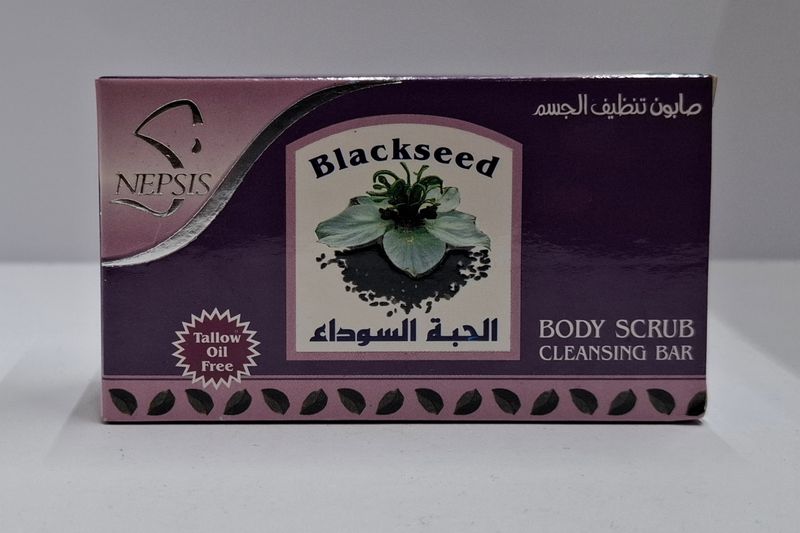 Blackseed Cleansing Bar Soap
