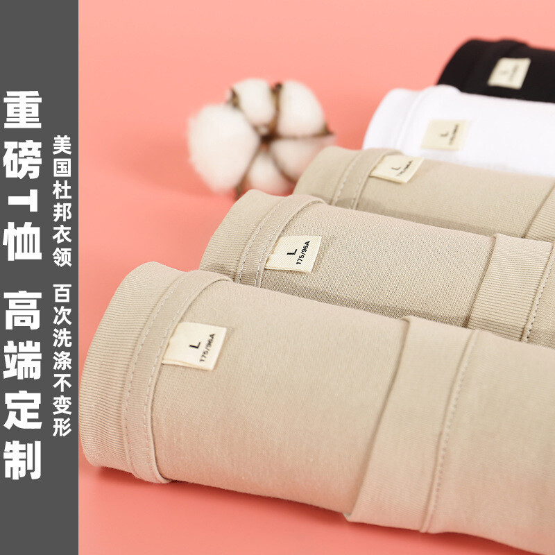240g Oversize Heavy Weight Loose T-shirt Custom Cotton T-shirt Advertising T-shirt Printed Logo Short Sleeve Work Clothes