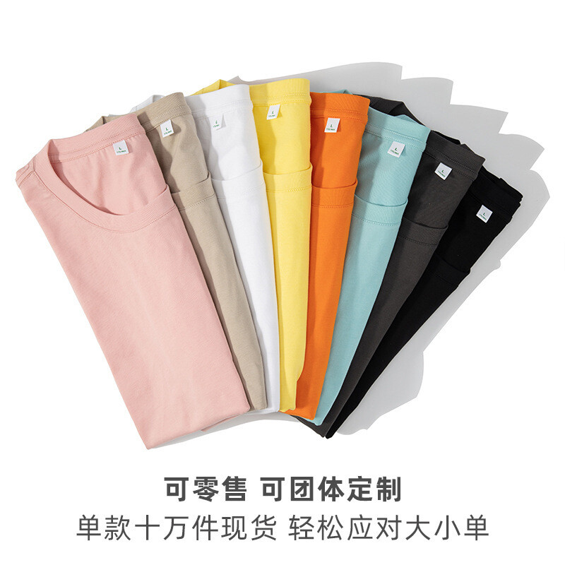 180g Cotton Shoulder Loose T-shirt Set Clothing Wholesale Clothing Printing Logo Culture Shirt Advertising Shirt Work Clothes