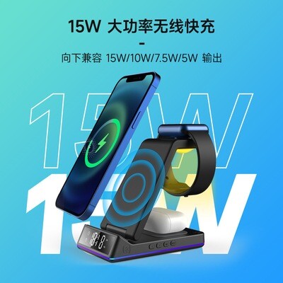 Multifunctional Portable Desktop Five-in-one Wireless Charger Foldable Vertical Fast Charging Wholesale 3-in -1 Wireless Charging