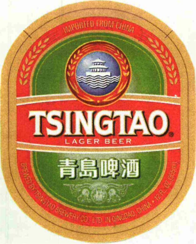 Tsingtao 6pk 12oz Bottles