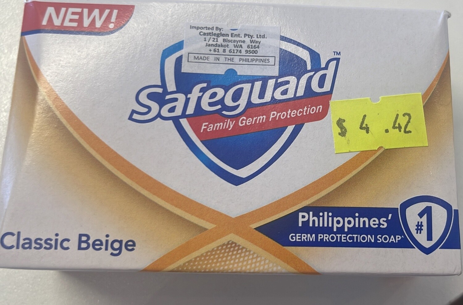 *SAFEGUARD BATH SOAP BEIGE 135G