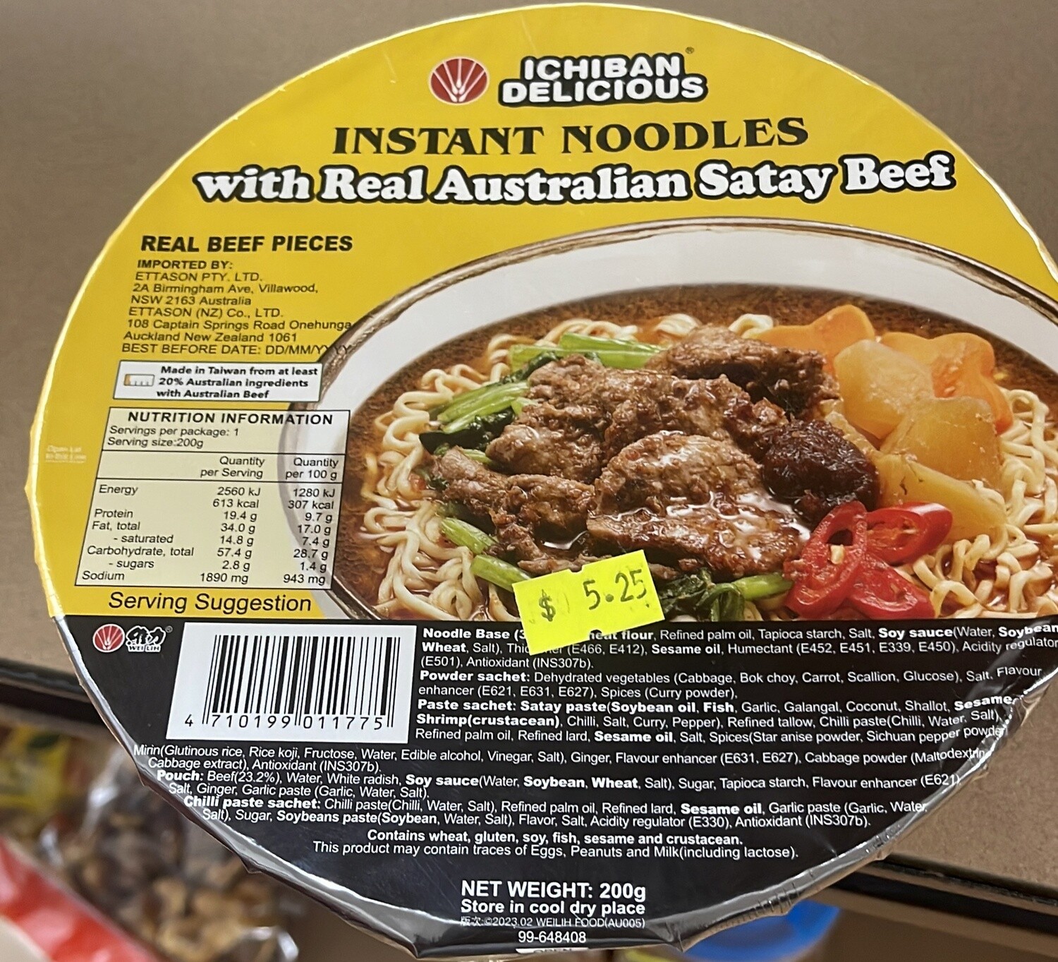ICHIBAN D INSTANT NOODLESSATAY BEEF 200G