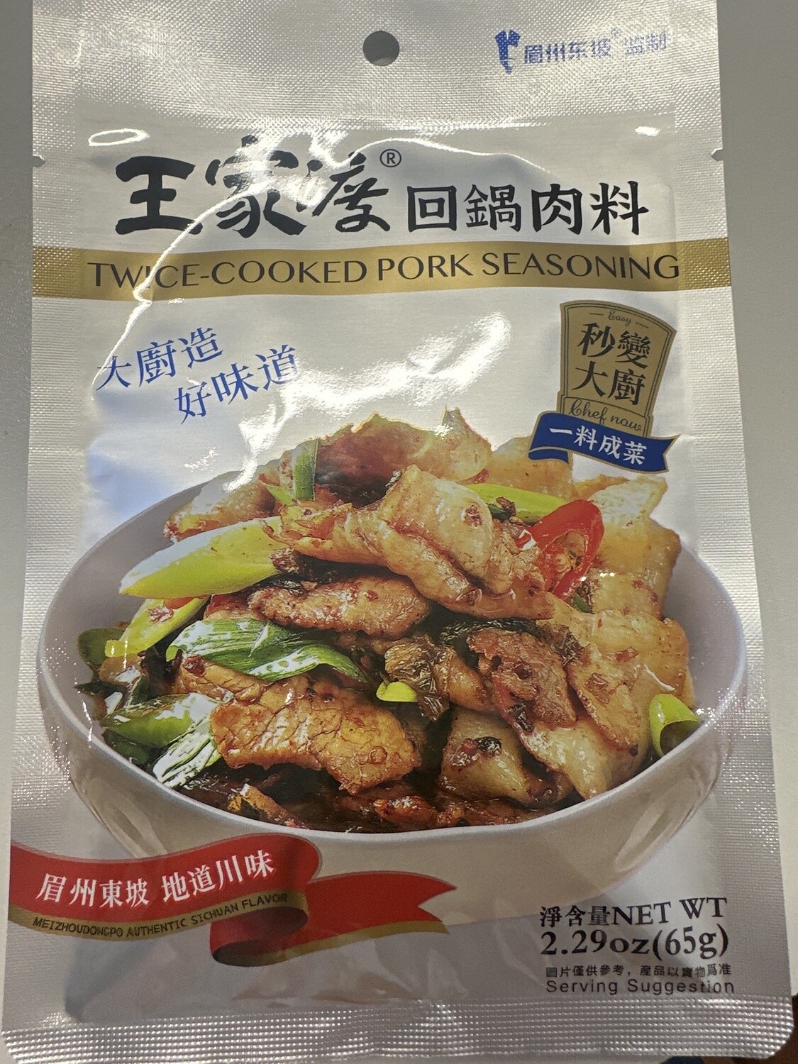 WJD TWICE CK PORK SEA SALT SCE 65G
