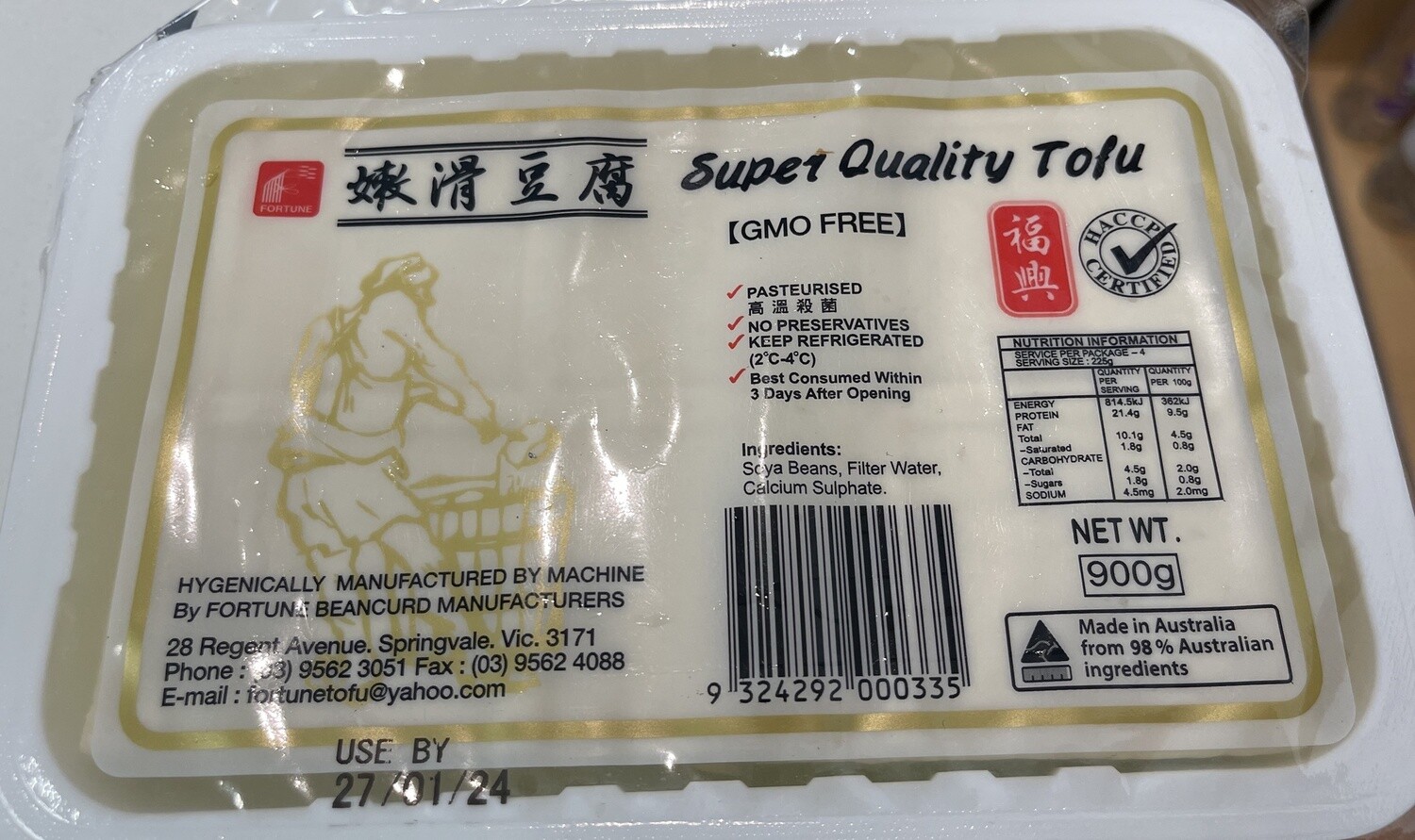 FORTUNE SUPER  Q TOFU  900g