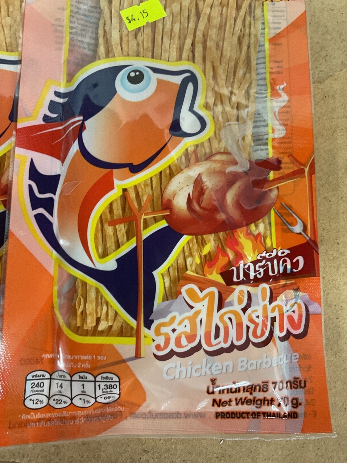 FULL FISH SNACK CHICKEN 80G