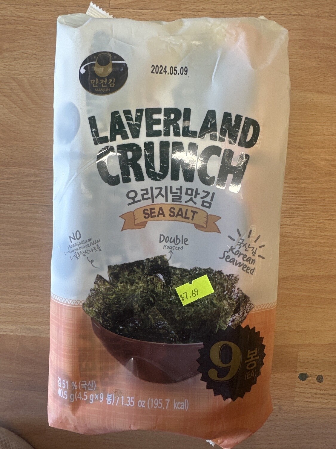 *LAVERLAND CRUNCH SEA SALT 4.5G