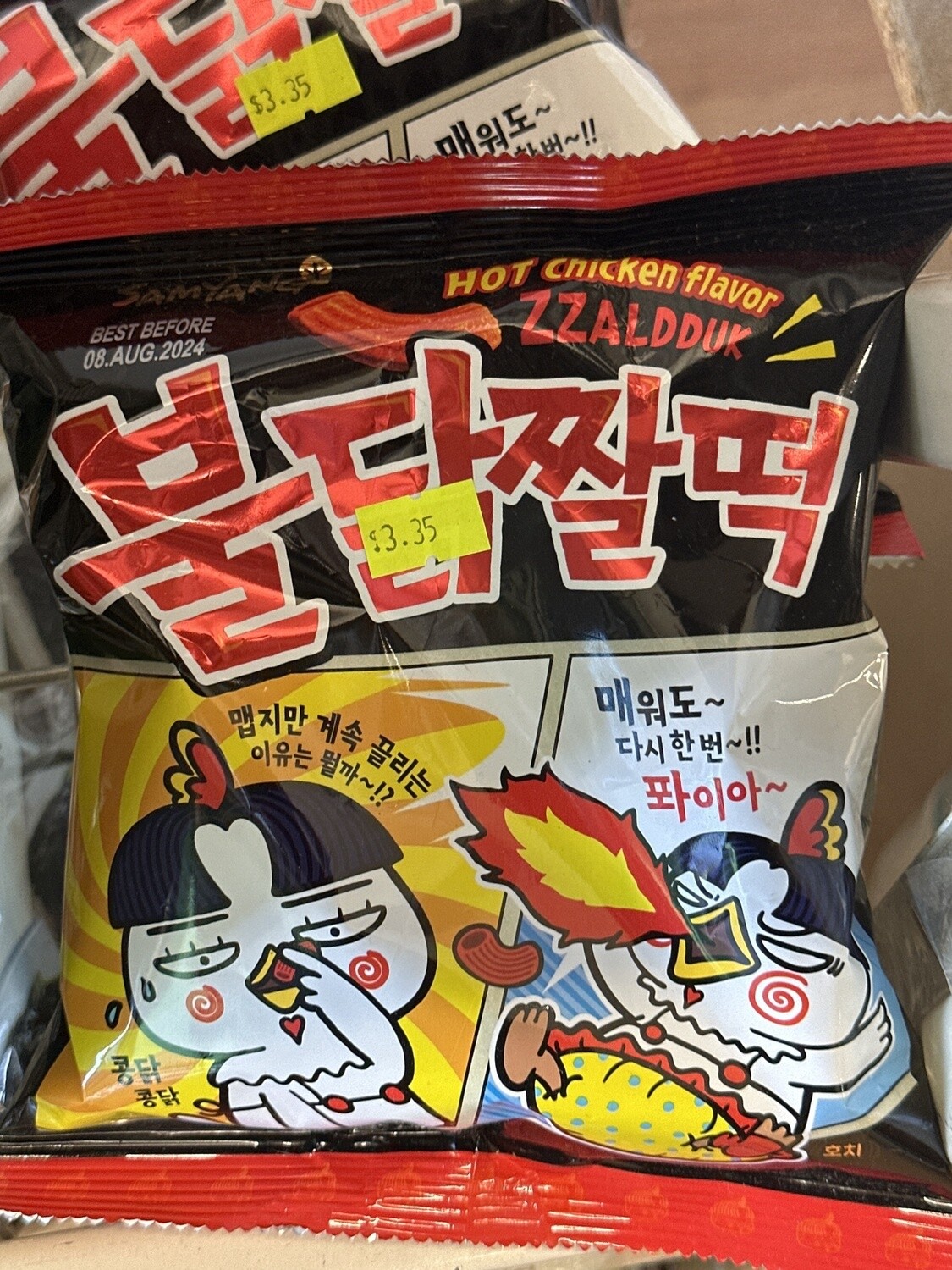 SAMYANG ZZALDDUK SNACK 120G