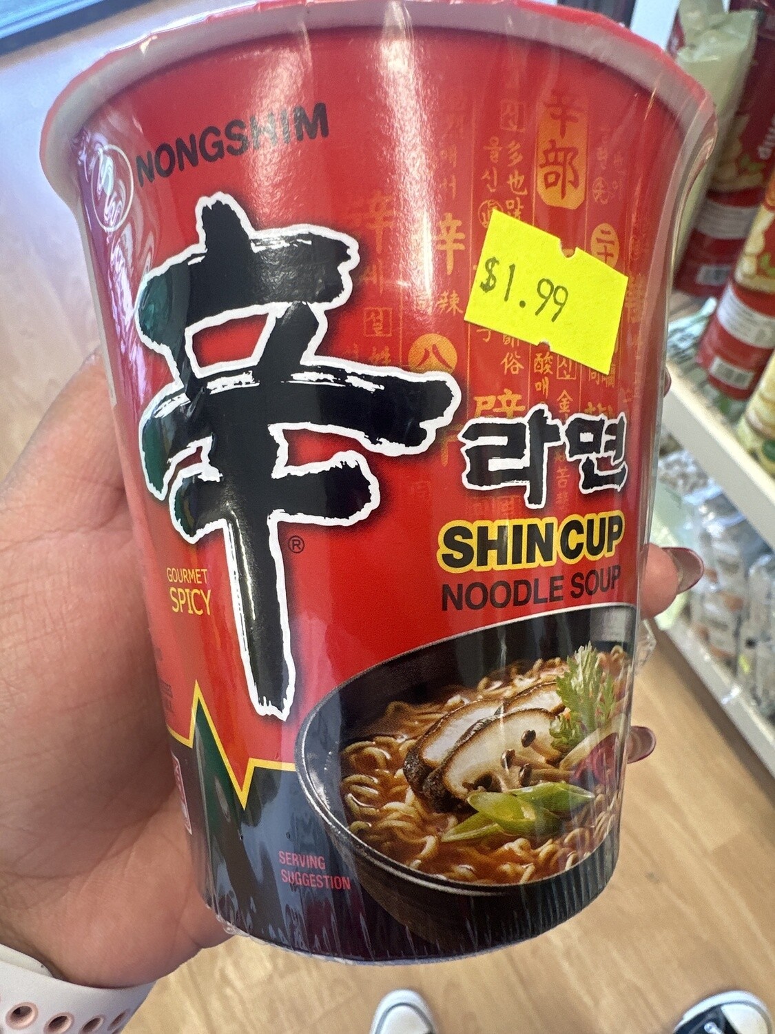NONGSHIM SHIN RAMYUN CUP NDL  68G