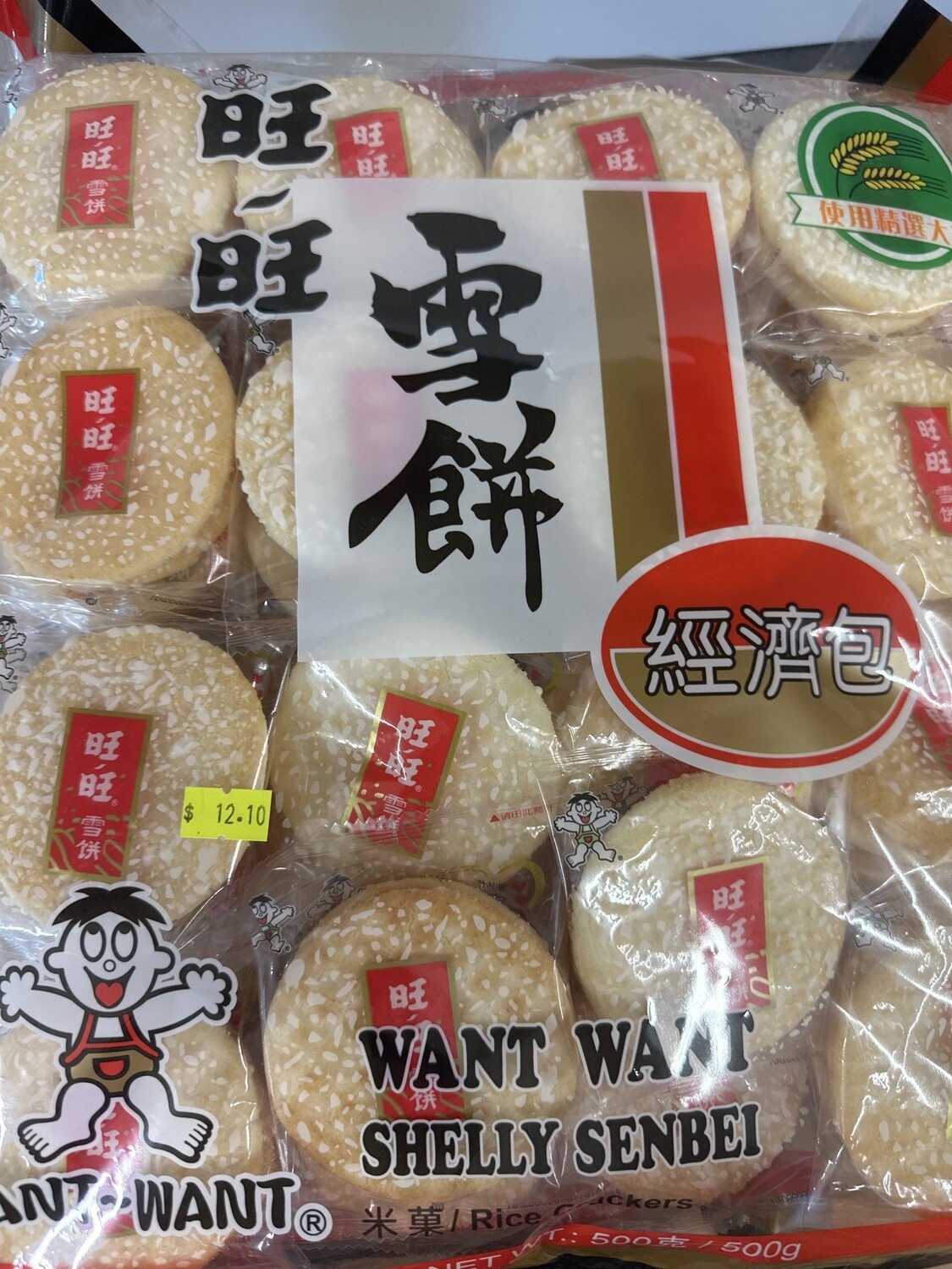 WANT WANT SHELLY SENBEI RICE CRACKER 500G