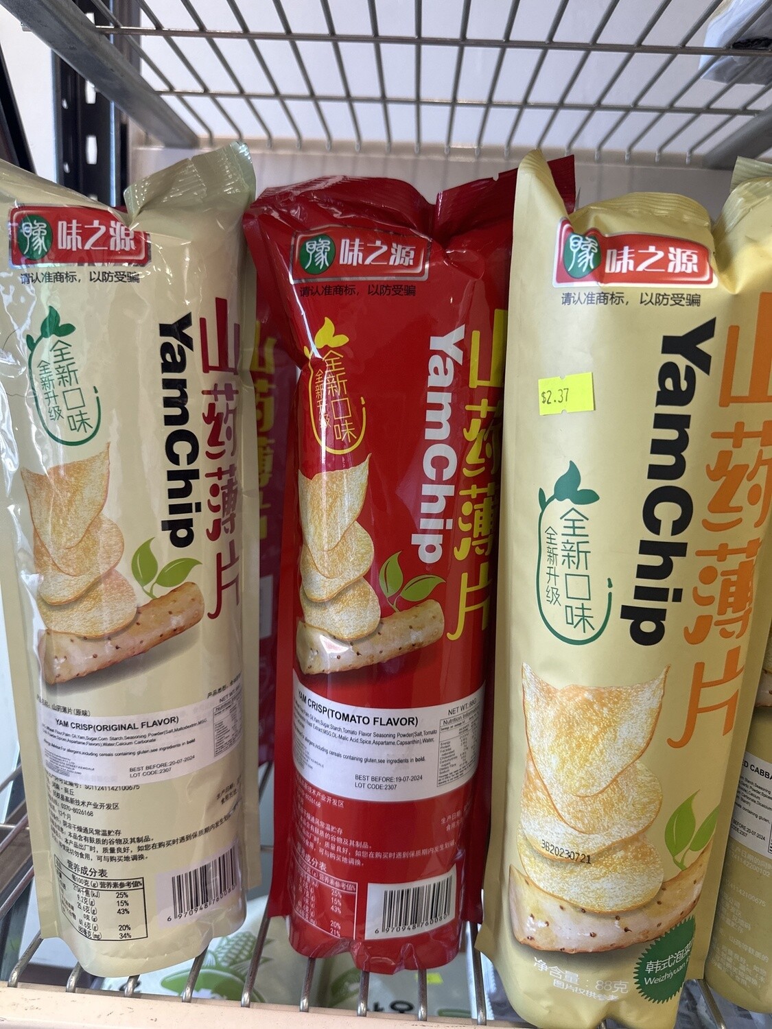 WZY YAM CHIP ASST FLAVOUR 88G