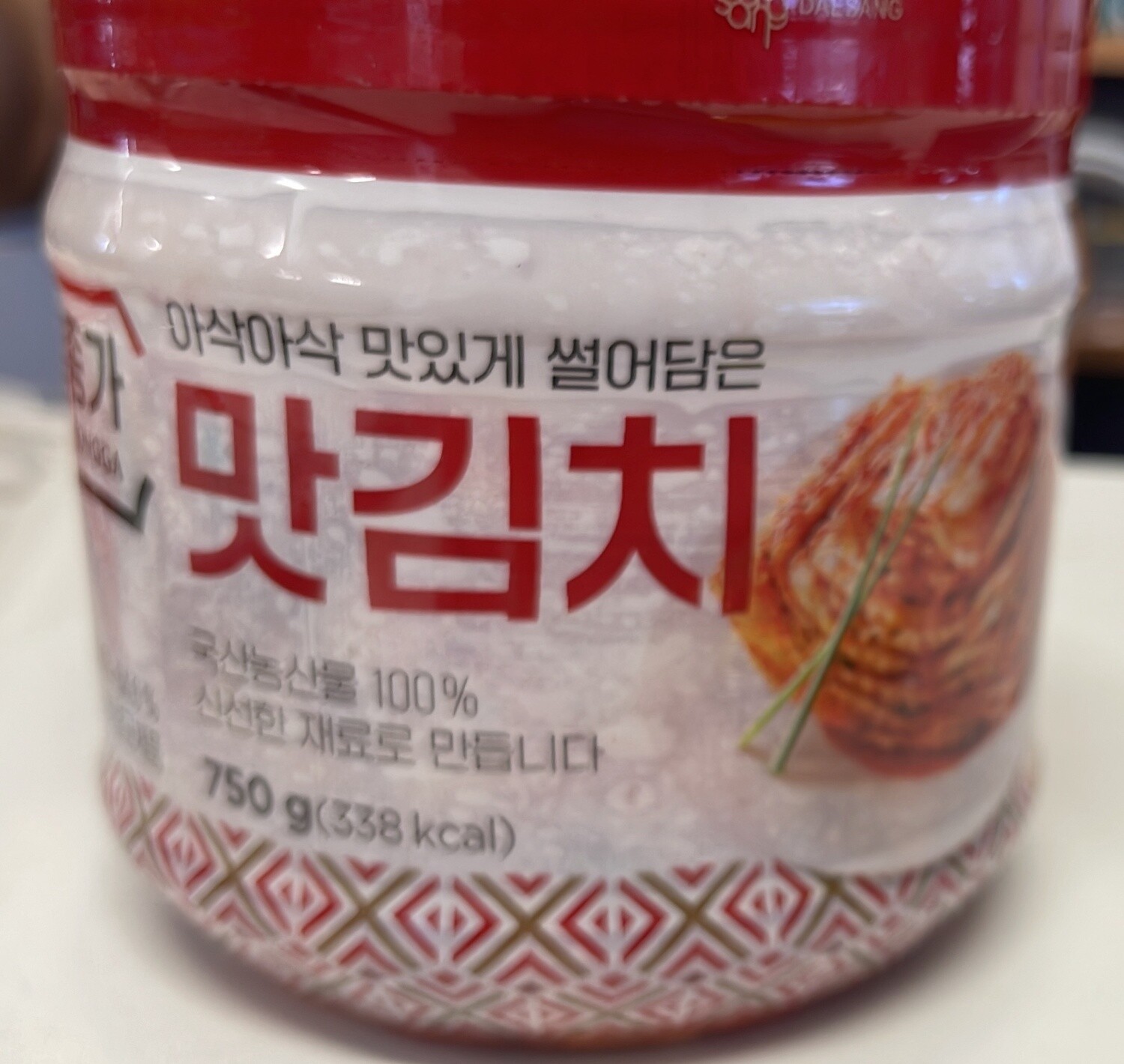 JONGGA MAT KIMCHI 750G