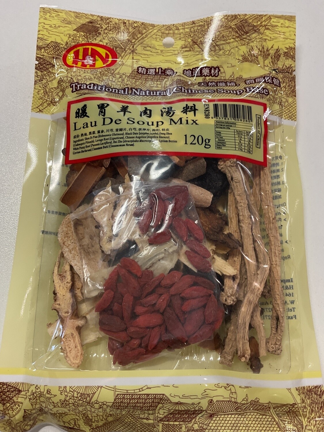 H&amp;N CHINESE SOUP LAU DE MIX 120G