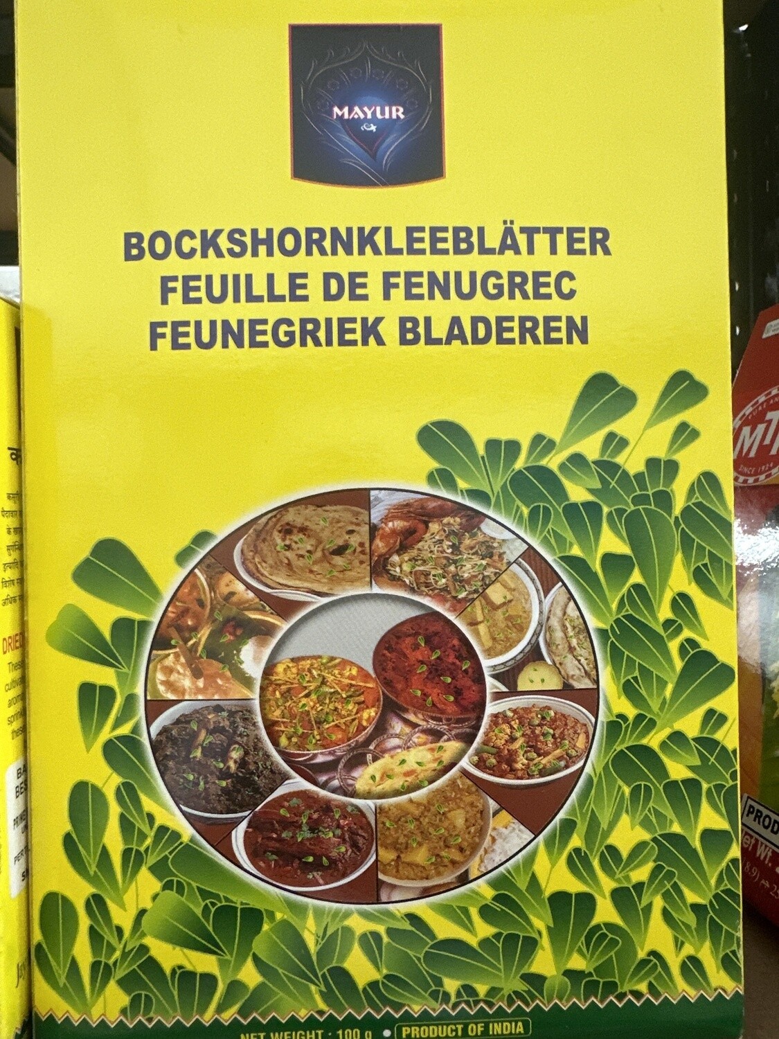 KASURI METHI FENUGREEK LEAVES 100G