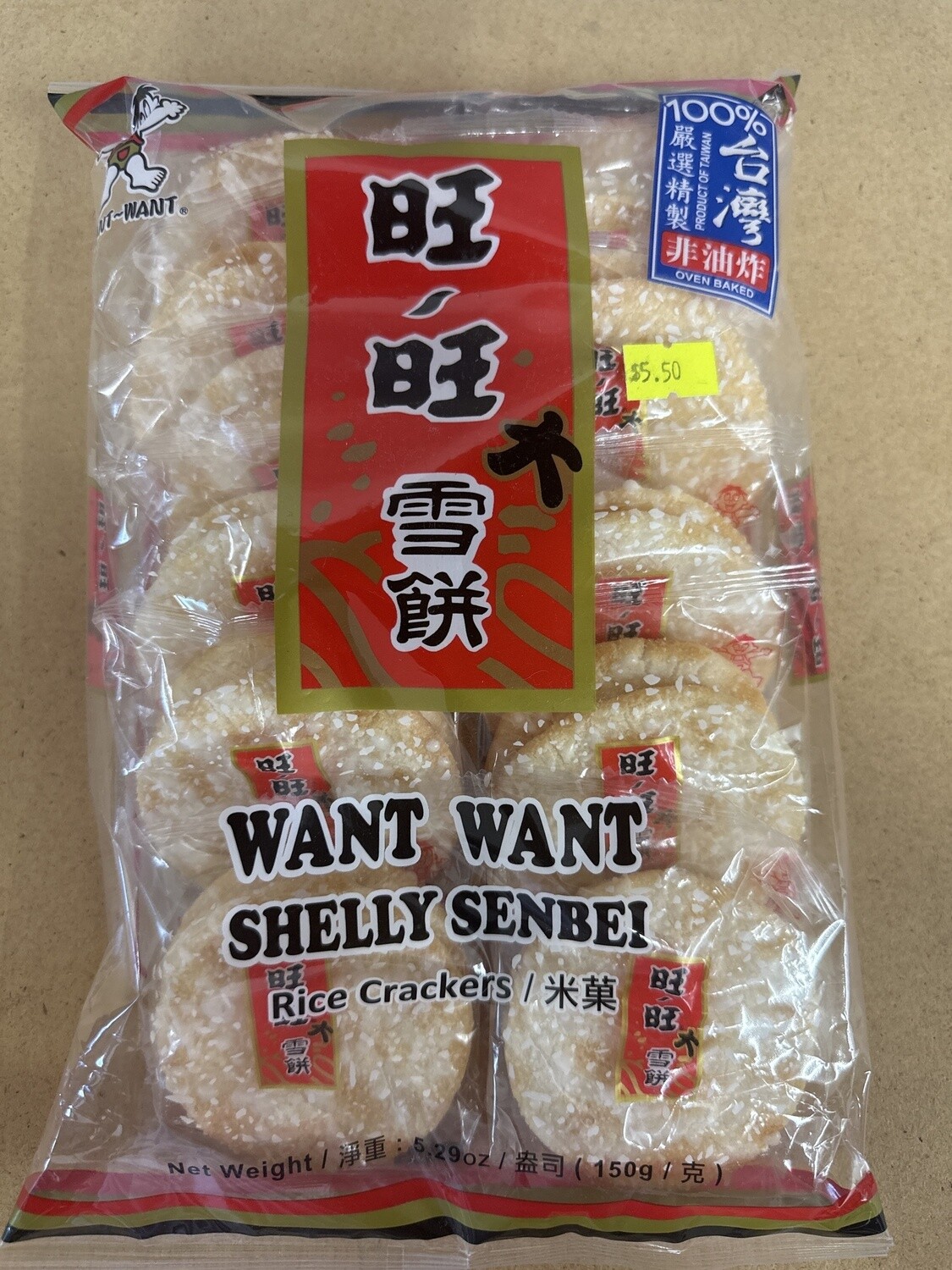 *HOTKID RICE CRACKERS SHELLY SENEI 150G