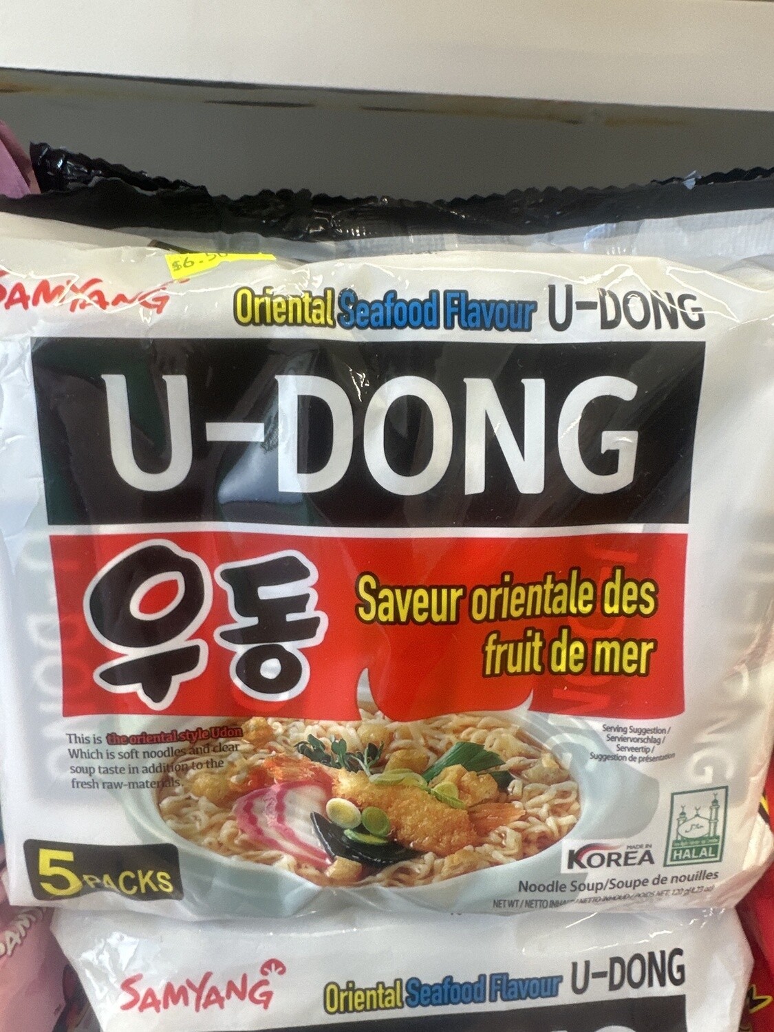 SAMYANG POJANGMACHA UDON 5PK