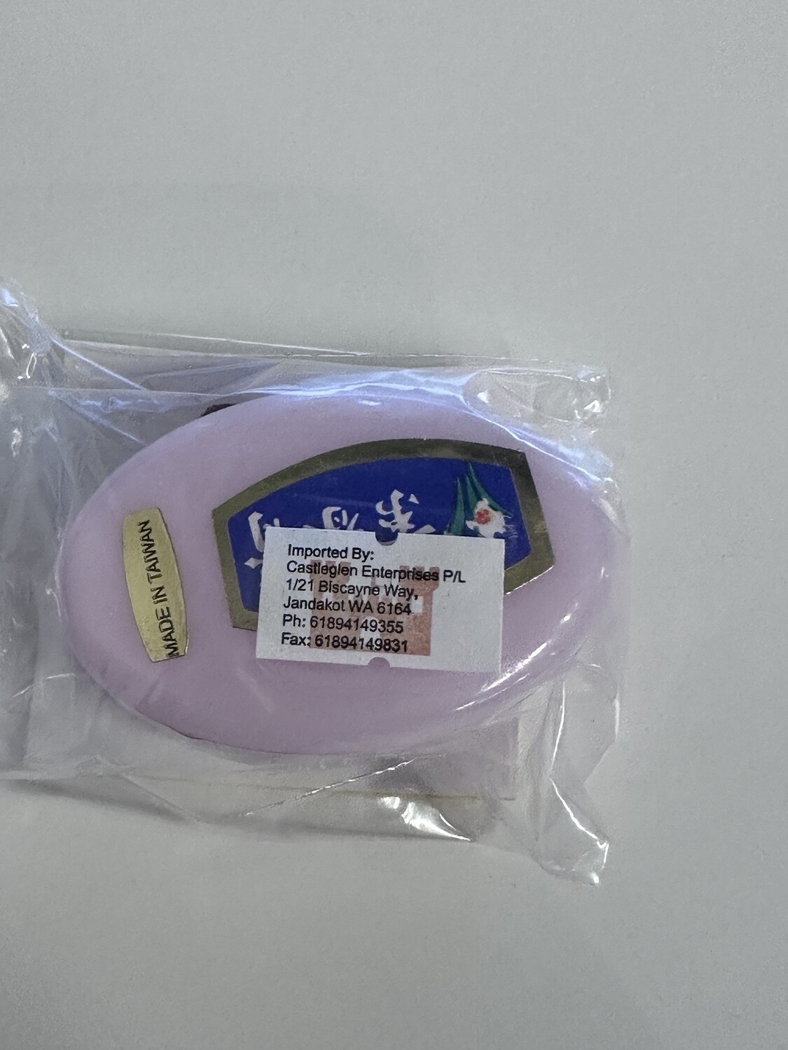 CHIN CHUN SU FACIAL CREAM BLUE 10G