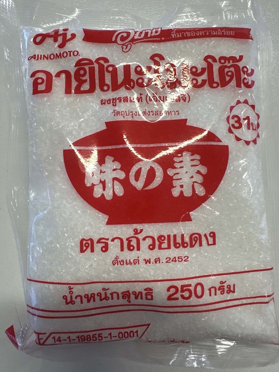 *AJINAMOTO THAI MSG 250G