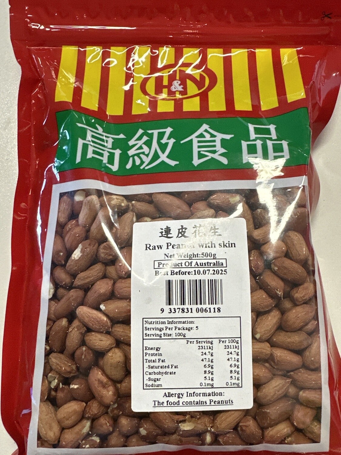 H&amp;N RAW PEANUT WITH SKIN 500G