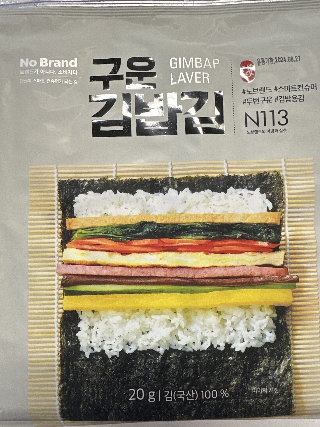 NB GIMBAP LAVER 20G