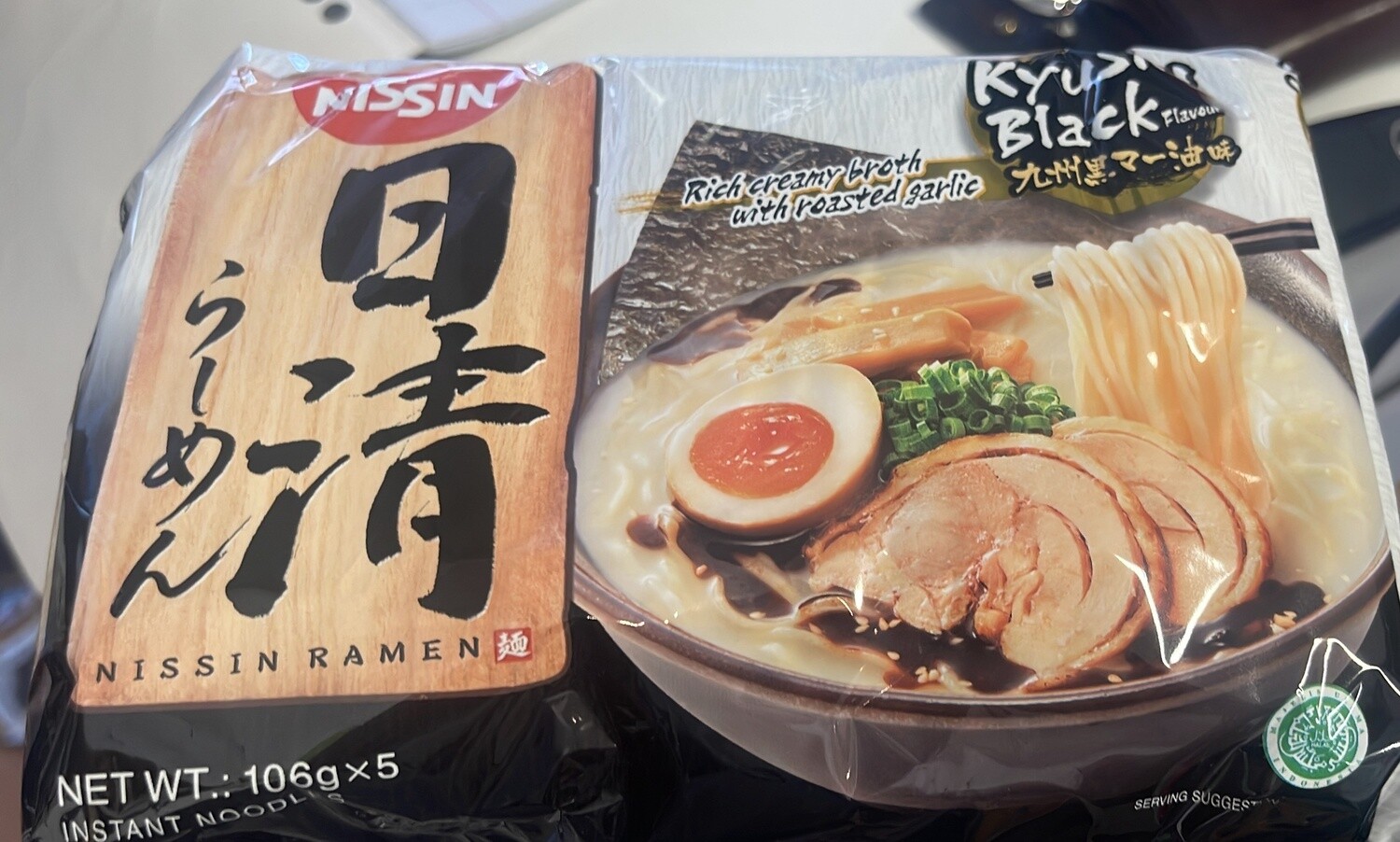 NISSIN NDL  RAMEN KYUSHU 115G