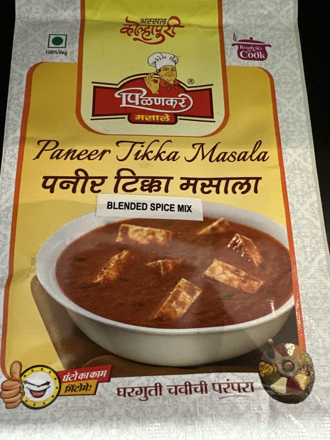 PILANKAR CHICKEN FRY MASALA 50G