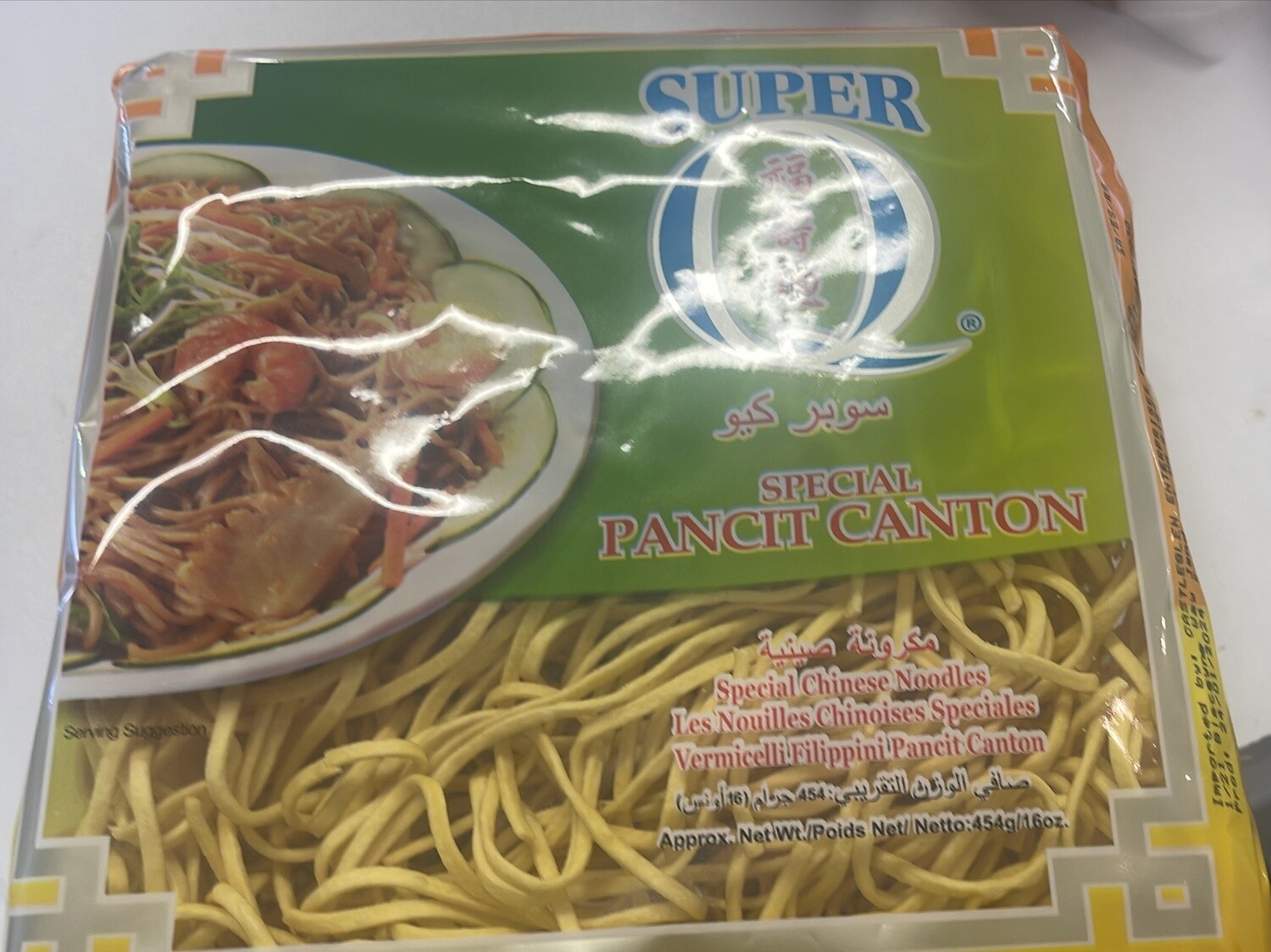 SUPER Q SPECIAL PANCIT CANTON 454G w/ ms bihon mix savings