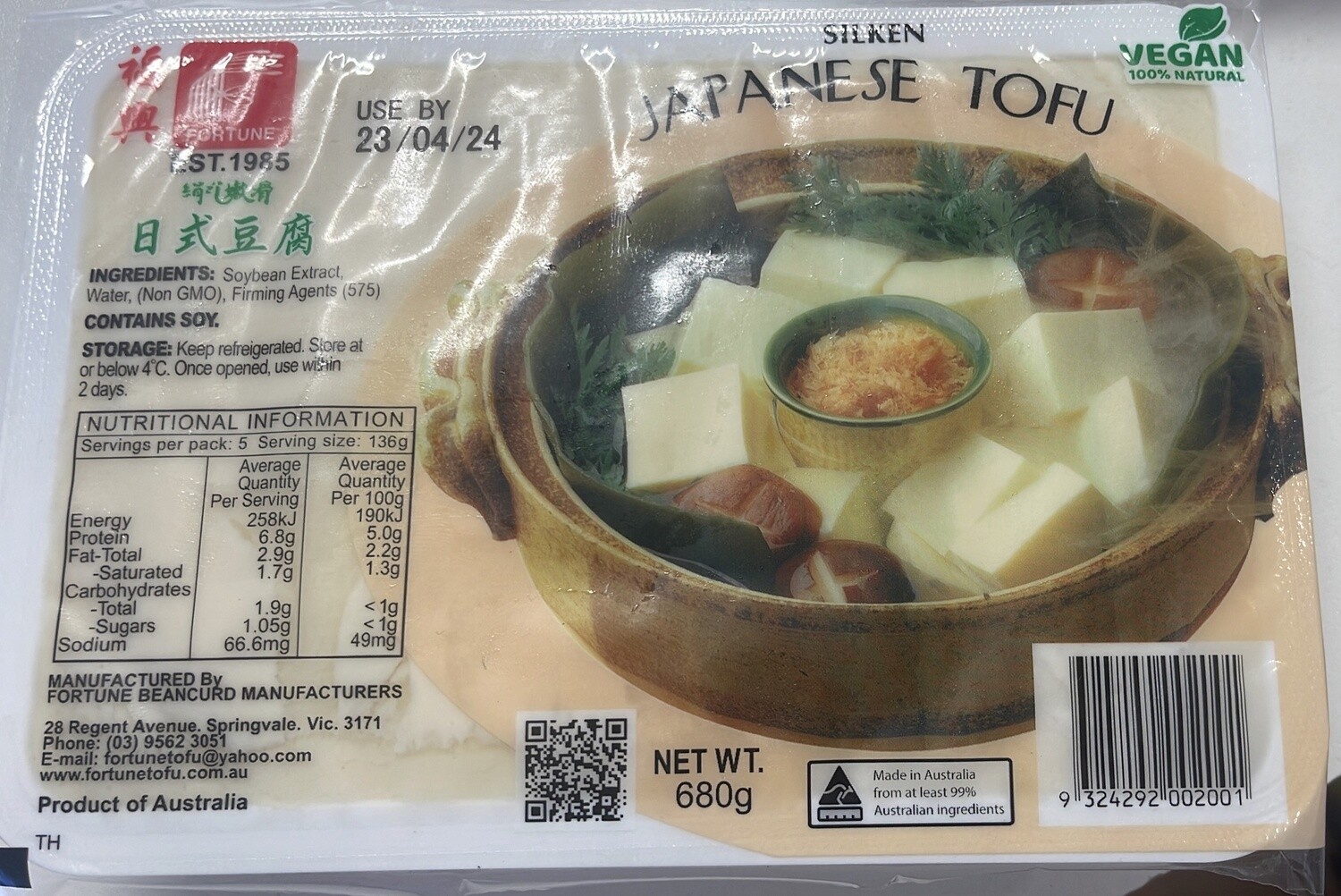 FORTUNE  JAPANESE TOFU 680G