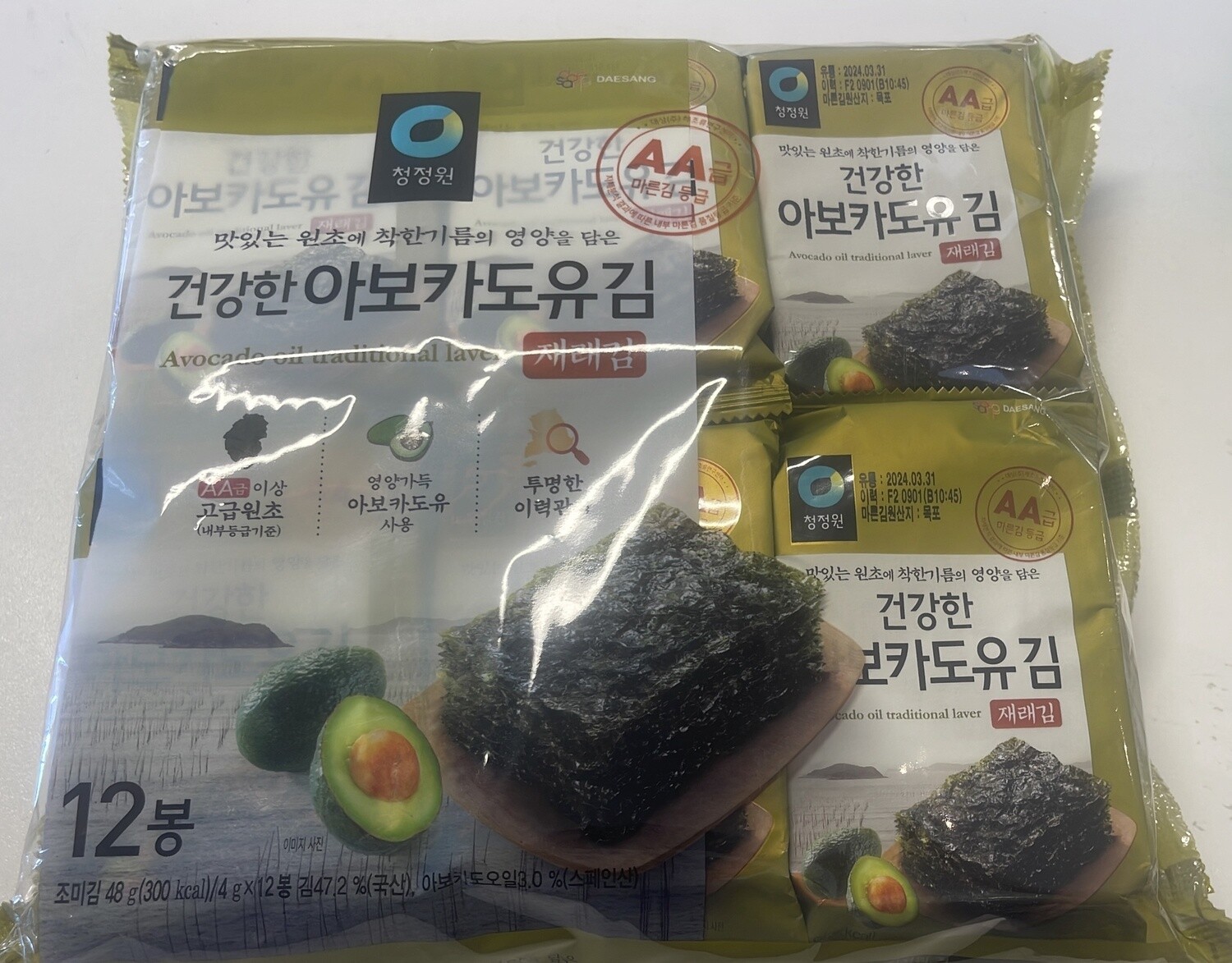 *CJW AVOCADO OIL TRAD LAVER  4G &#39;12S