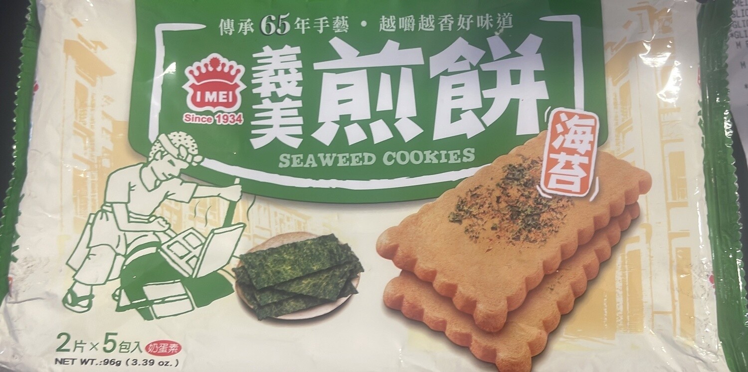 *IMEI FRIED SEAWEED COOKIES 96G