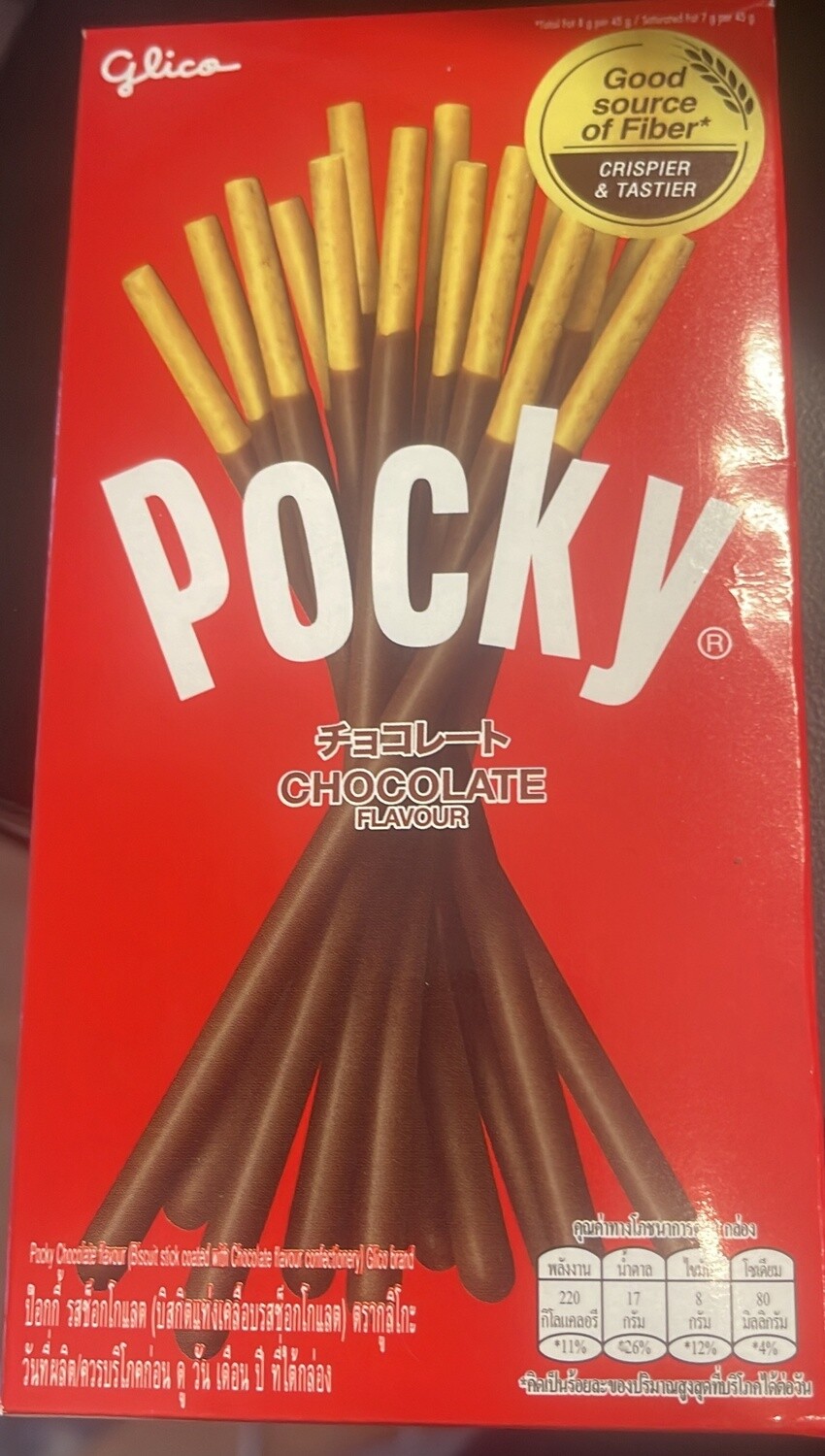 *GLICO POCKY CHOC 45G