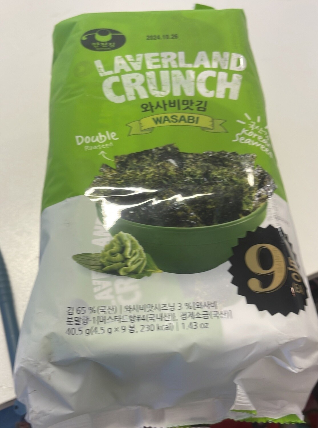 *MANJUN LAVERLAND WASABI SEEWEED 40.5G