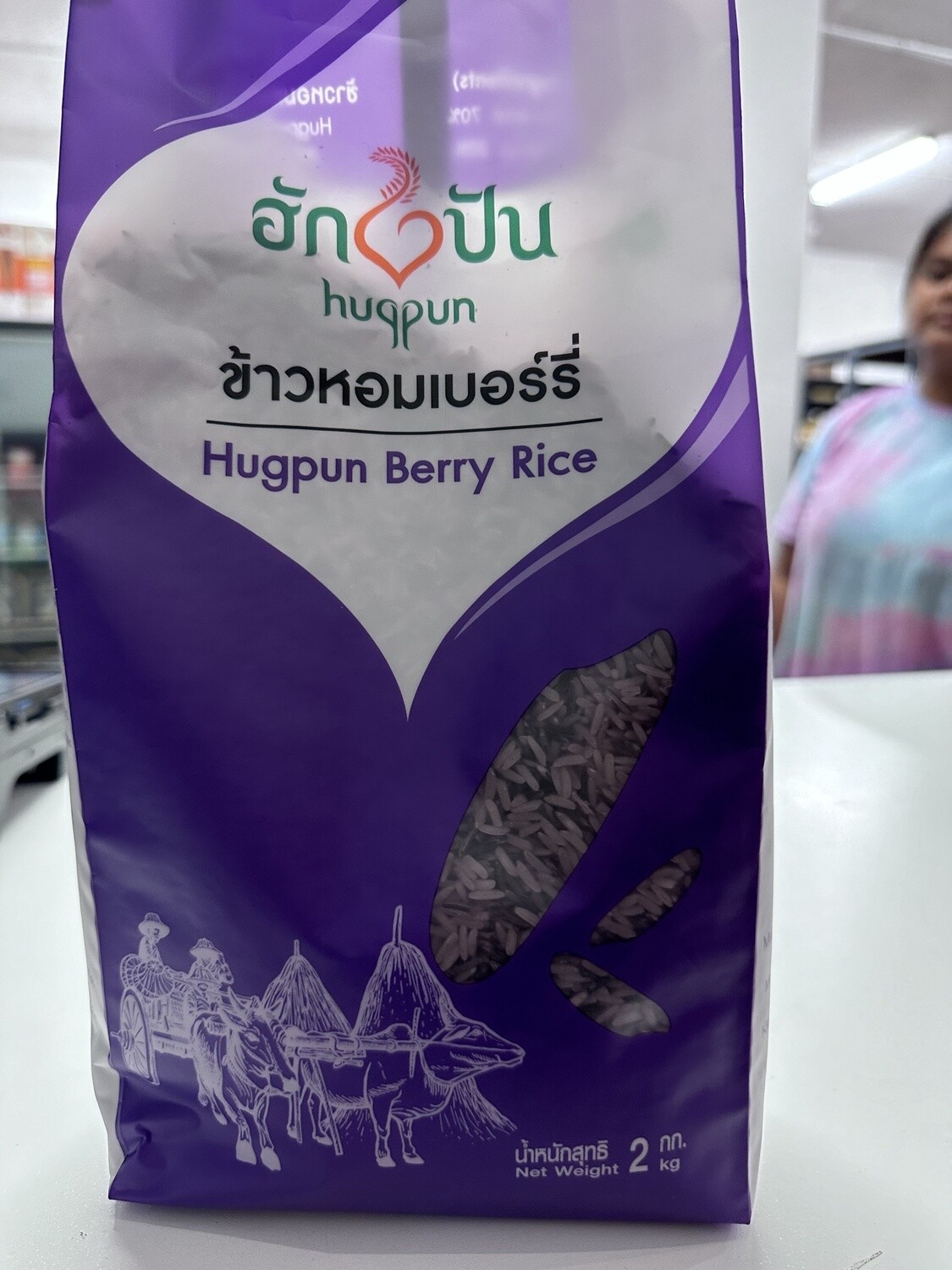 HUGPUN  BERRY RICE 2KG