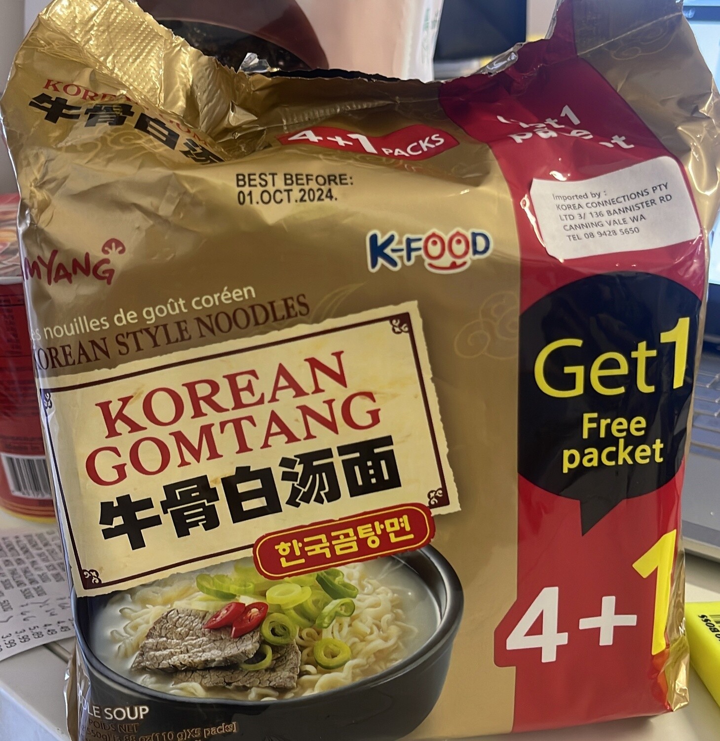 KOREAN GOMTANG