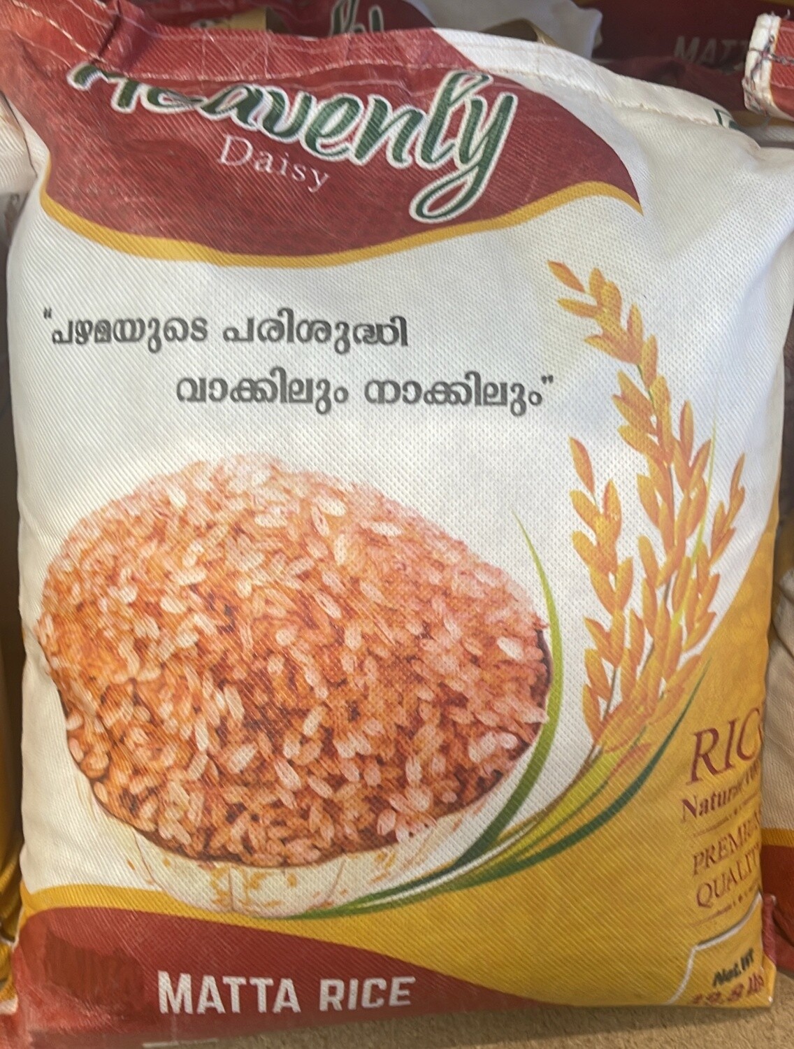 HDI MATTA RICE 19.8 LBS