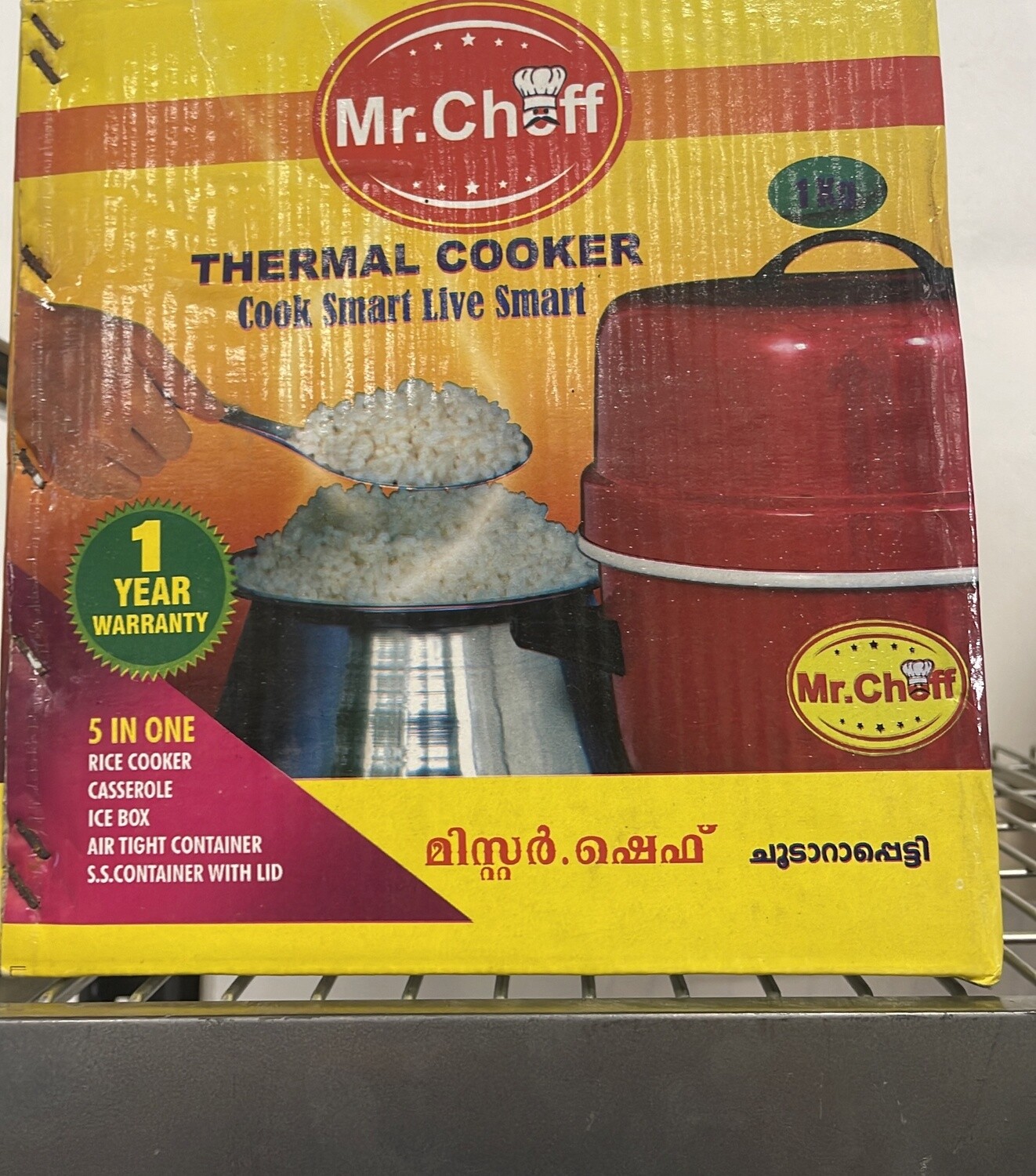 HDI RICE COOKER 5 IN 1